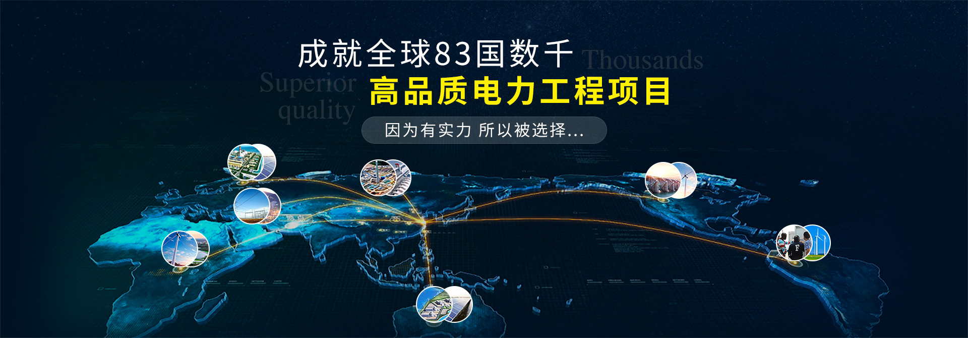 杭州繼保電氣集團(tuán)深耕電力系統(tǒng)、微機(jī)保護(hù)保護(hù)裝置及自動化領(lǐng)域